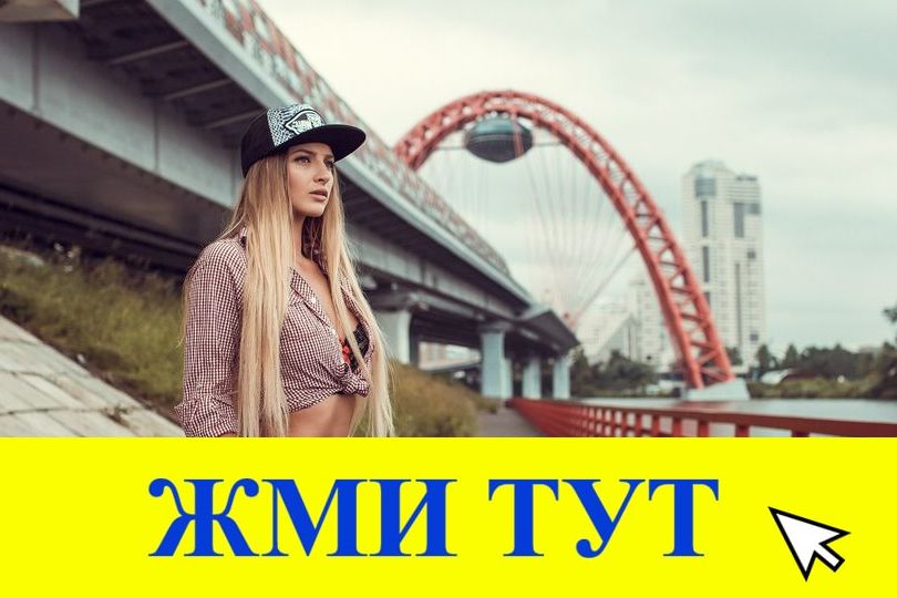 Купить наркотики в Можге